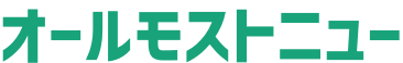 オールモストニュー