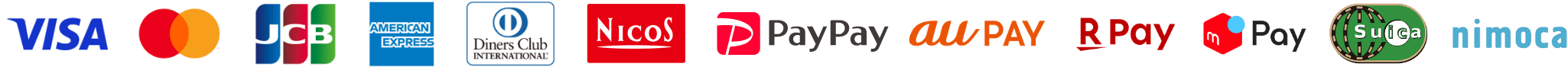 利用可能なクレジットカード・電子決済のロゴ一覧