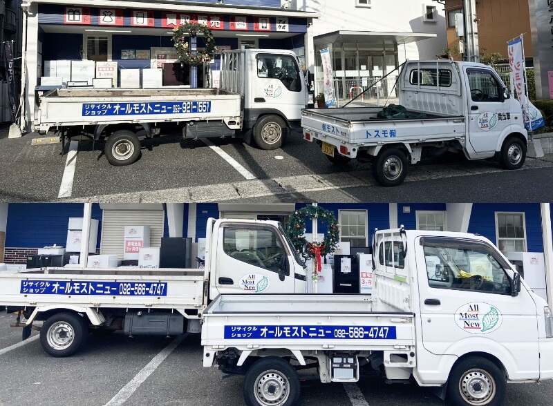 トラック詰め放題のイメージ